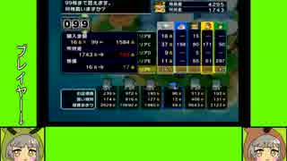 #8-4 バグズゲーム劇場『いただきストリートWii』