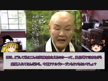 【ゆっくリサーチ20XX】ファミレスと治安と外国人の関係【ゆっくり解説】