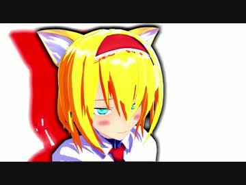 【東方ＭＭＤ】ぺこにゃん