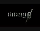【バイオ０HD】華麗かつ美しいビブラートで実況プレイPart.1【ほぼ日刊】