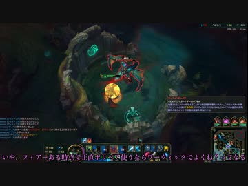 【League of Legends】結月ゆかりがタワーをへし折るそうですPart5【VOICEROID実況プレイ】