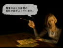 ベイグラントストーリー PS1とPS2の補間処理で比較