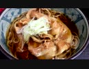 北新宿の宝そばで肉そばウマウマ☆