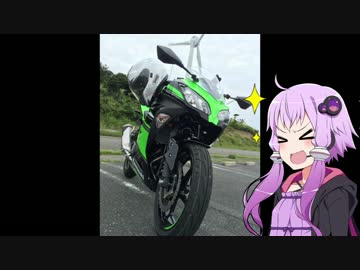バイク初心者がチェーンの清掃と注油してみた(メンテナンスローラー編)
