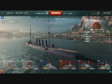 【実況】World of Warshipsで艦砲射撃マスターになりたい Part２