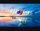 【VY1V4】Fledging - Short PV【オリジナル】