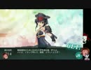 【艦これ】2017冬イベント甲ラスダン【柱島】