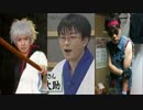 お父さんの帰りが遅いのですが…！？杉田智和×阪口大助×中井和哉