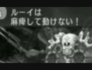 方向音痴だが世界樹を攻略する【80】