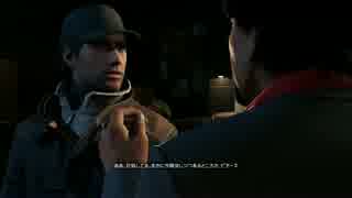 【アスの】Watch Dogs　ボコボコ実況【5ハック】