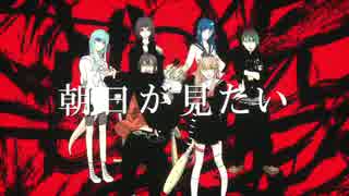 【女性6人で】ヤンキーボーイ・ヤンキーガール【合唱してみた】