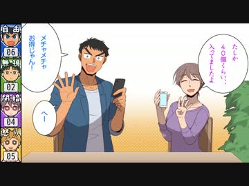 風変りな恐怖症をもつ探索者のクトゥルフ 第四話