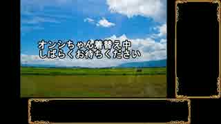 【ゆっくり実況】ガールズシンフォニーをプレイ　４曲目