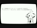【DRTA】第一章で不/毛/！【手描き】