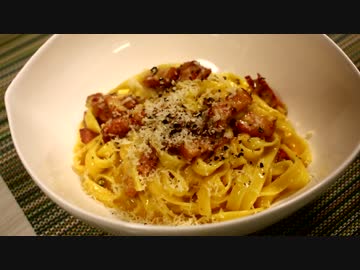ローマ風カルボナーラ♪