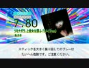 【DTX】ツミナガラ...と彼女は謂ふ / あさき (リメイクver.)【Rb音源】
