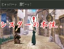 【実況】ミミックになって人間とかを騙して襲うゲーム その5