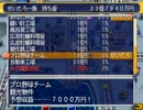 【実況】やっぱり俺たちには桃鉄しかねえ！【その１８】