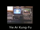 Yie Ar Kung-Fu