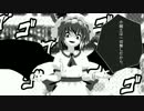 イチゴョの奇妙な冒険　第五話「Object Class: Euclid」