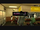 #46【PS3 龍が如く1HD】必死で遥ちゃんの信頼度を上げる【女性ゲーム実況】