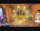 ささらっとオーバーウォッチ7[ゆっくり実況プレイ]
