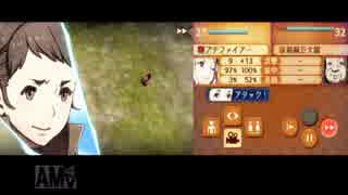 ファイアーエムブレムif　暗夜王国　実況　その１８　４/４