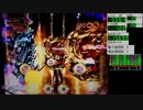 Another牙狼 炎の刻印　テスト２