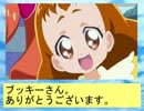 フィーリア王女とふたりはプリキュアSplash☆Star～589