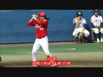 広島東洋カープ2軍　3月19日の全安打シーン(6本)20170319ナゴヤ球場