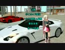 【The Crew】 Jack Of All Trades 結月 Part18