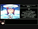 RTA TAKKOMAN 100% 37:47 part2