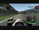 F1 2016 ランク戦 シーズン2 第4戦 オーストリアGP 決勝 しんのの視点