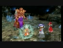 ファイナルファンタジー3　くのいち・スキュラ戦 【Android版】