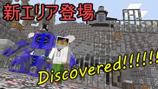 【Minecraft】デジアド～オーバーデル墓地探索編～【Digimobs】