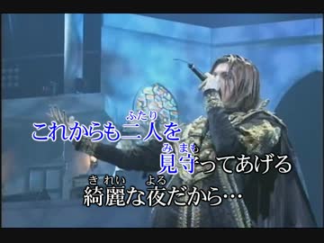 ニコカラ Malice Mizer 月下の夜想曲 ニコニコ動画
