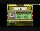 ファルコン竹田　逆転裁判part20