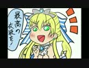やりました。投稿者：変態クリスラお姉さん【銀CR20サンド】
