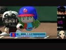 【パワプロドリームカップ】涼宮ハルヒvsはじめの一歩【27戦目】part2