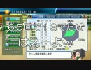 【栄冠ナイン】艦娘と目指せ！甲子園制覇！！＠広島編２６【つみき荘】