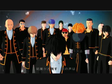 【MMD銀魂】モブ隊士のプライド革命【モデル配布】