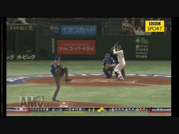 WBC日本代表を操作するうんこちゃん