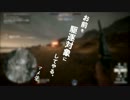 【初実況】続トーク力のない2人が挑む！バトルフィールド1