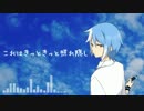 【松田っぽいよ】照れ隠し【オリジナル曲】