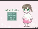 幼女、飛び降りる【おうちにかえろう】実況part2