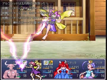 ざくざくアクターズ初見実況Part20