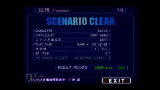 【実況】VHクリア目指して！OBFile2実況プレイPart34【VH:記憶#5】