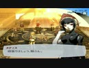 ペルソナ３フェス アイギス編 12 夜の路アンテノラ 後編