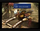 【FF9☆part39】FF中級者がFINAL FANTASYシリーズ1から楽しく実況プレイ♪