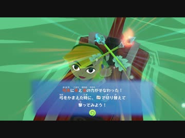 気合で【縛り実況】ゼルダの伝説風のタクトHD part17